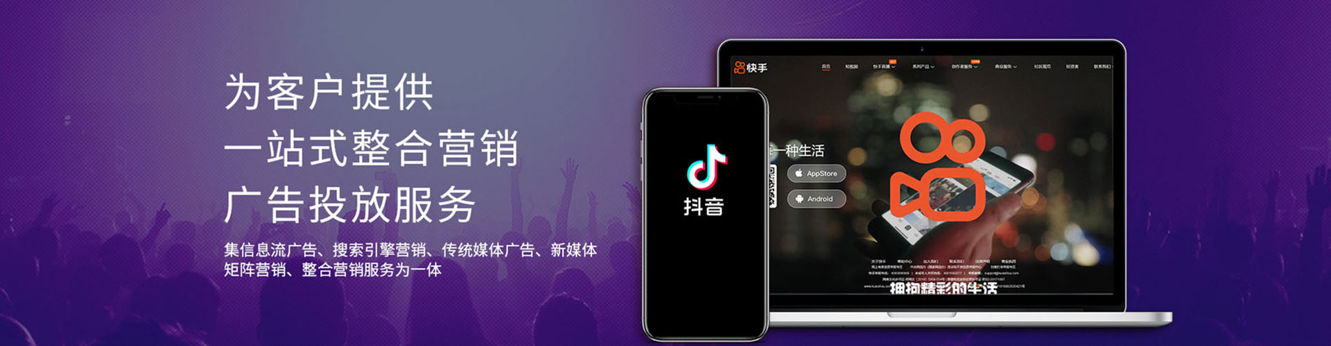 新都百度推广代理